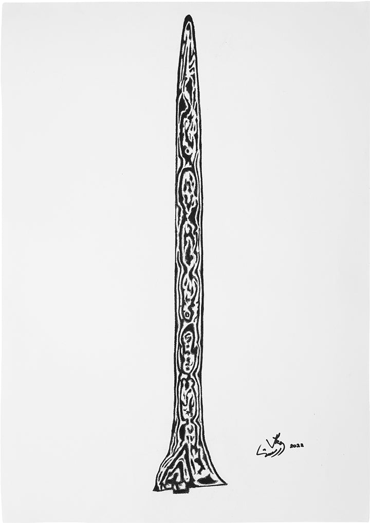 Artwork of Ika Arista at Pepunden Exhibition at BIASA Art, Ubud